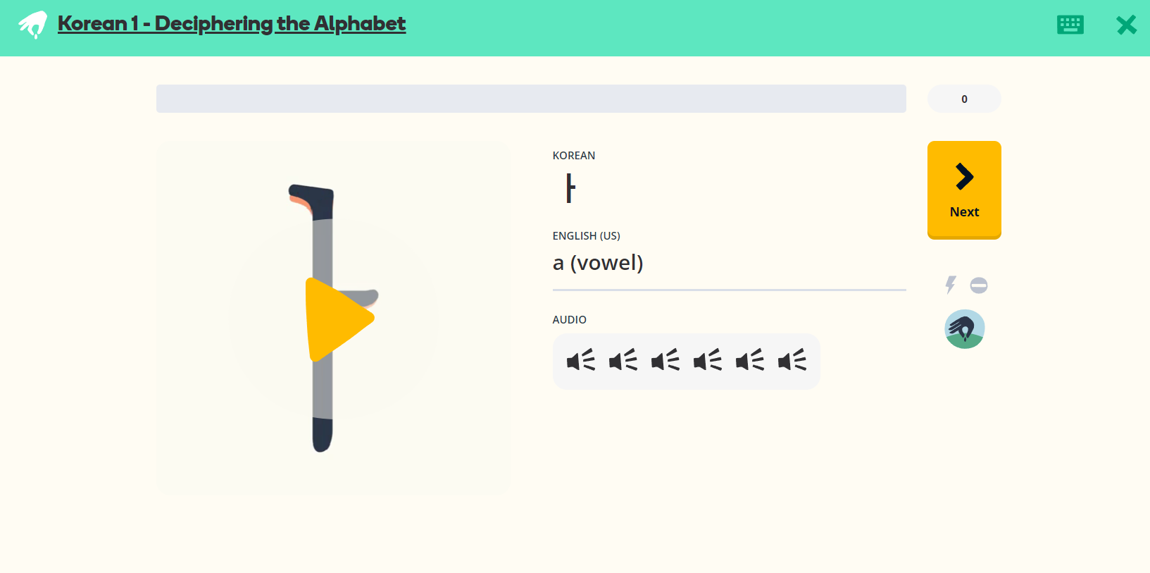 Language Learning Using MemBot